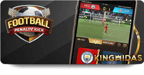 เล่นเกมทายผลบอลกับ ufabet!
วิธีชนะเงินจริงในเกม ufabet
รีวิว ufabet ให้ข้อมูลครบทุกด้าน